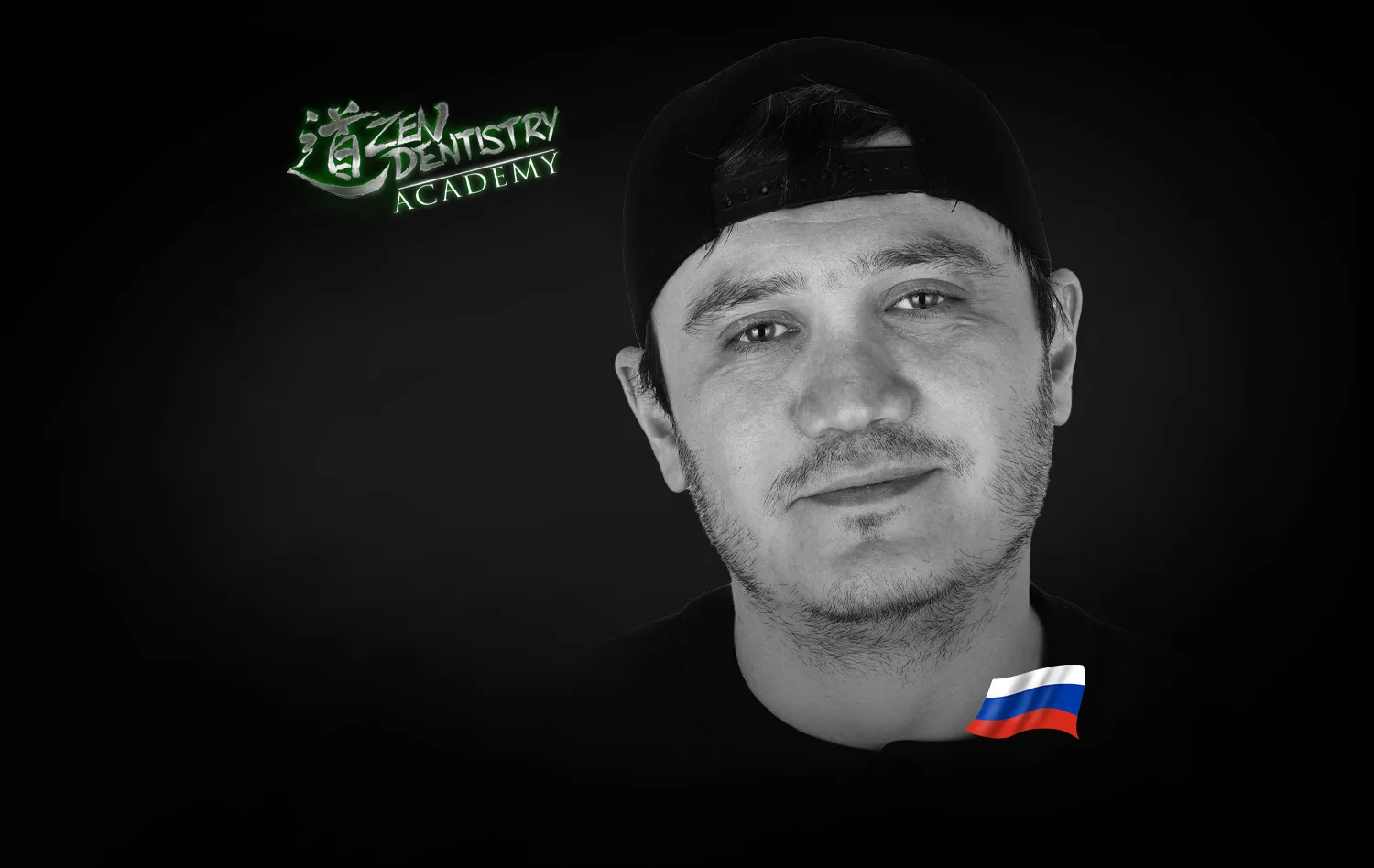 Бекоев Артур