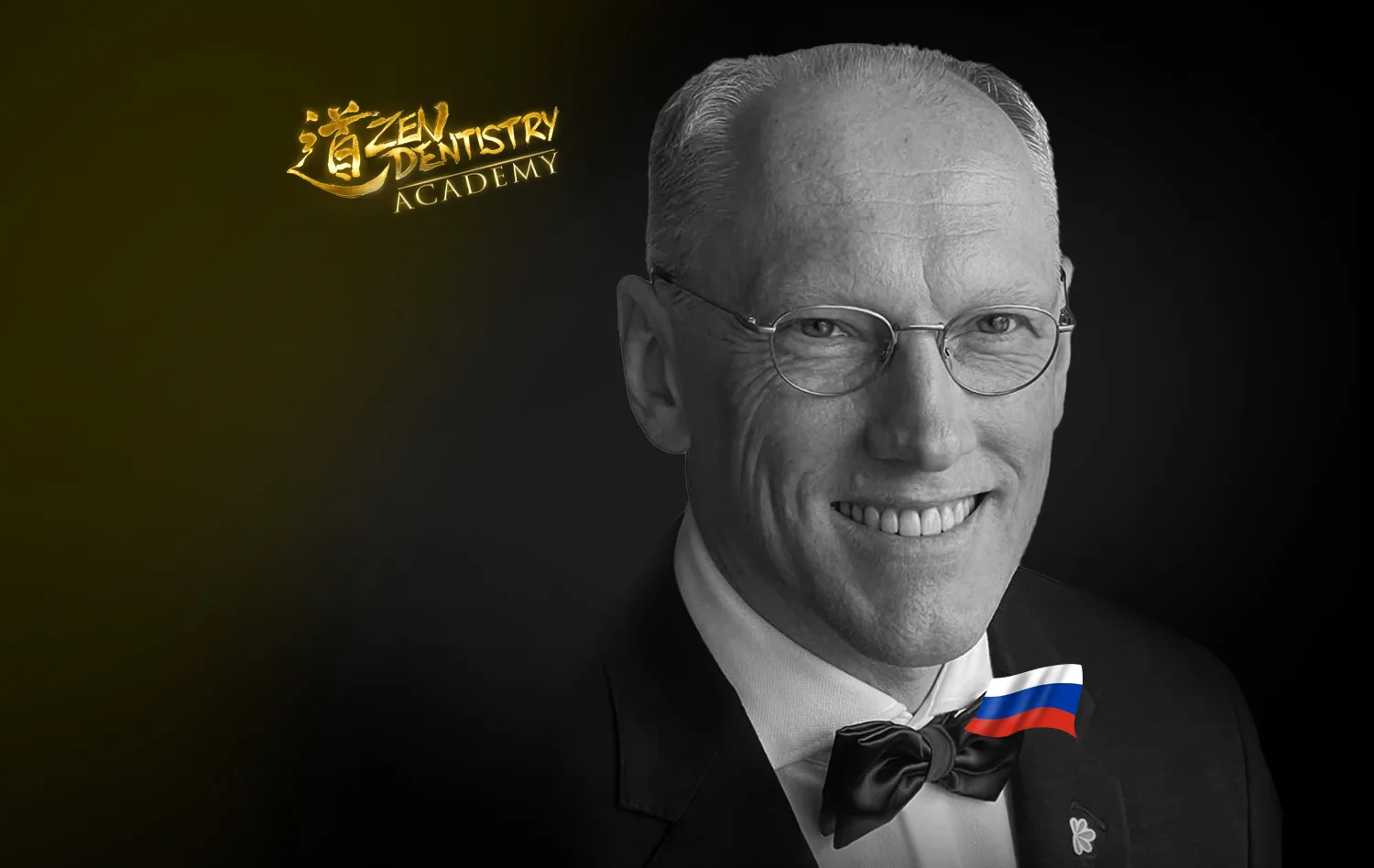 Новиков Владимир