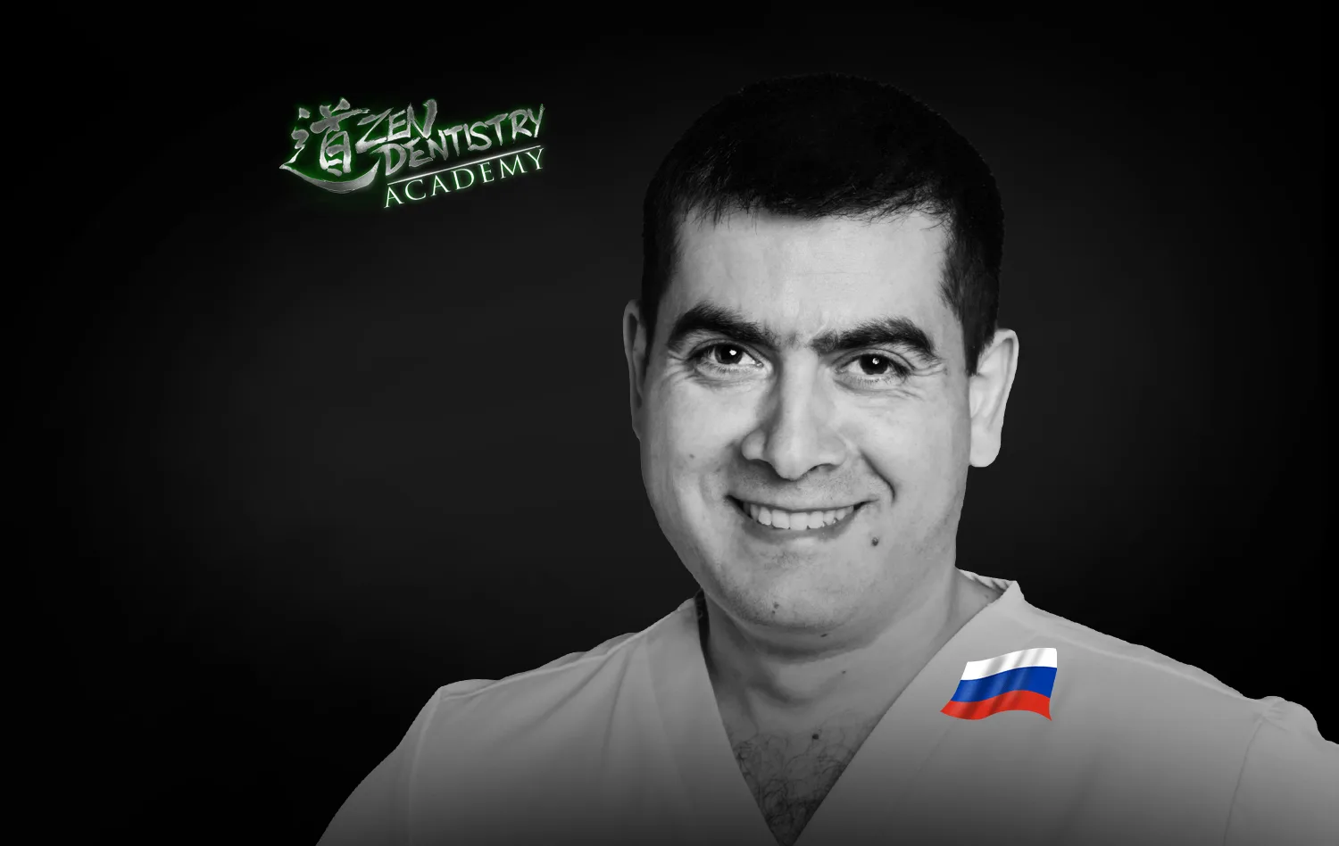Григорян Рубен