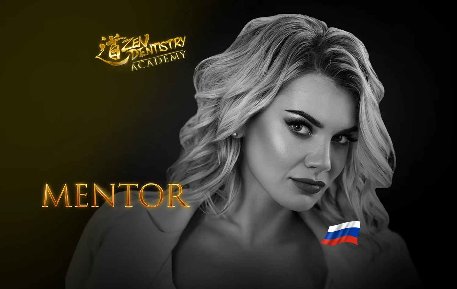 Землякова Ольга
