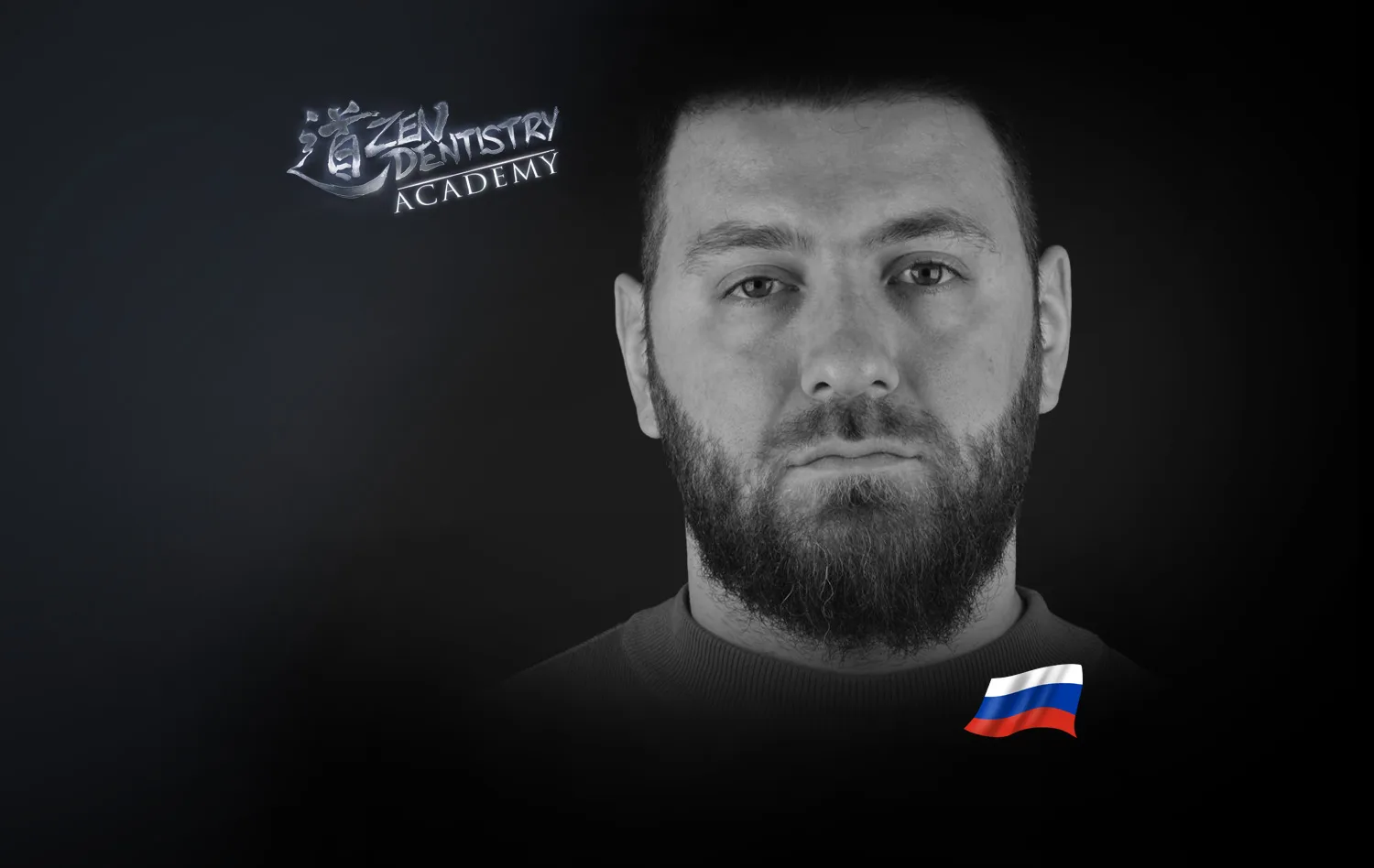 Давид Шермазанов