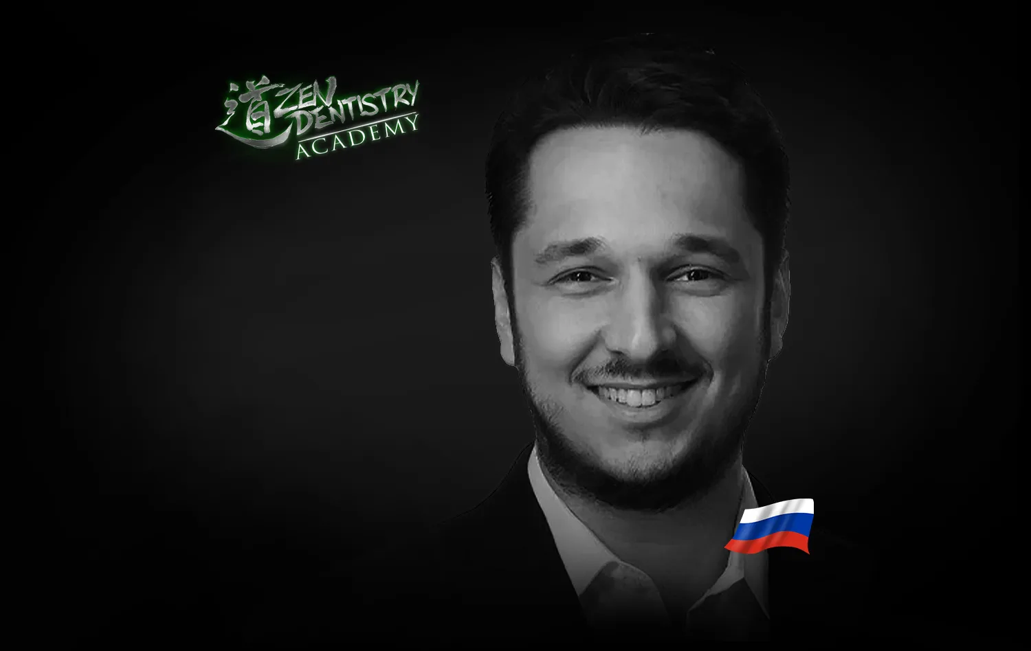 Ламберт Дачаев