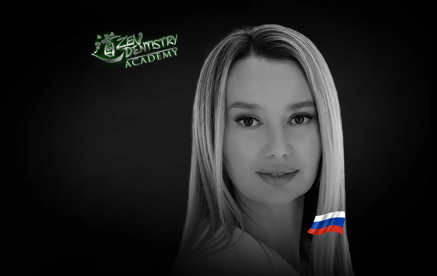 Юлия Прокопенко