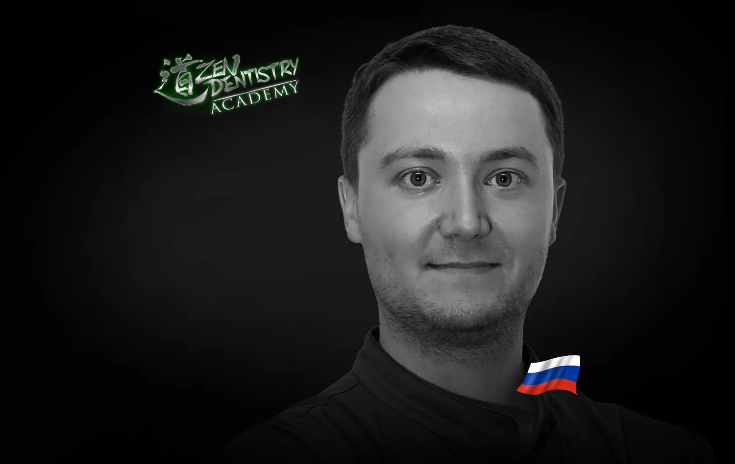 Никита Нечаев