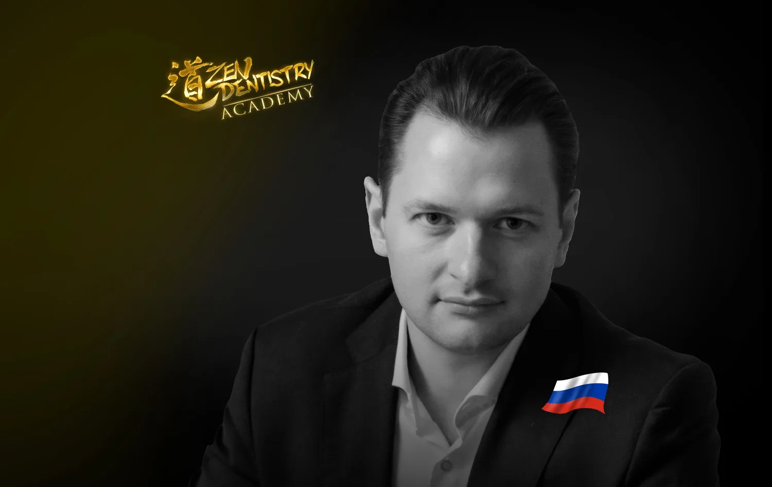 Павел Ярошевич
